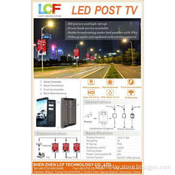 p8 full color led post tv brushed aluminum